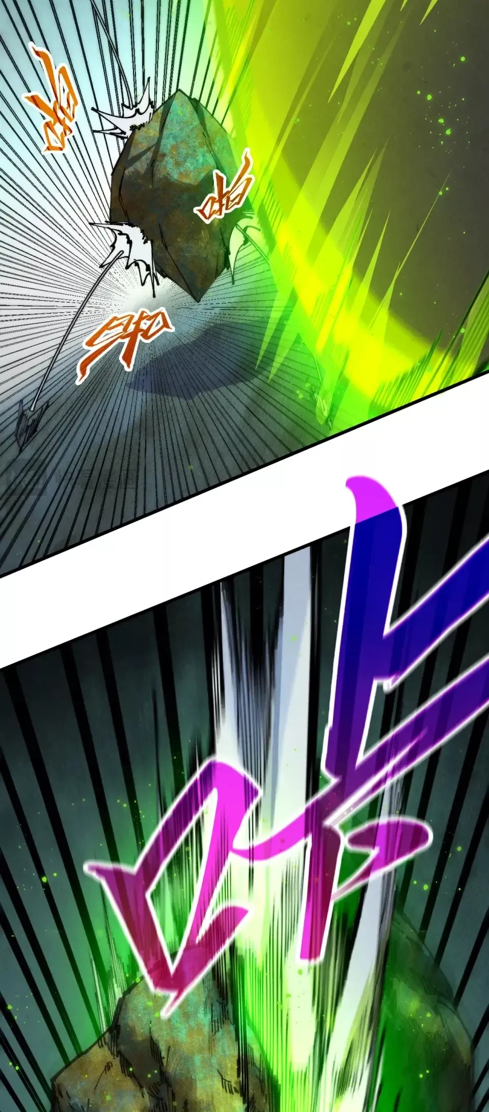 Read Rebirth of the Ultimate Master Manga Online
