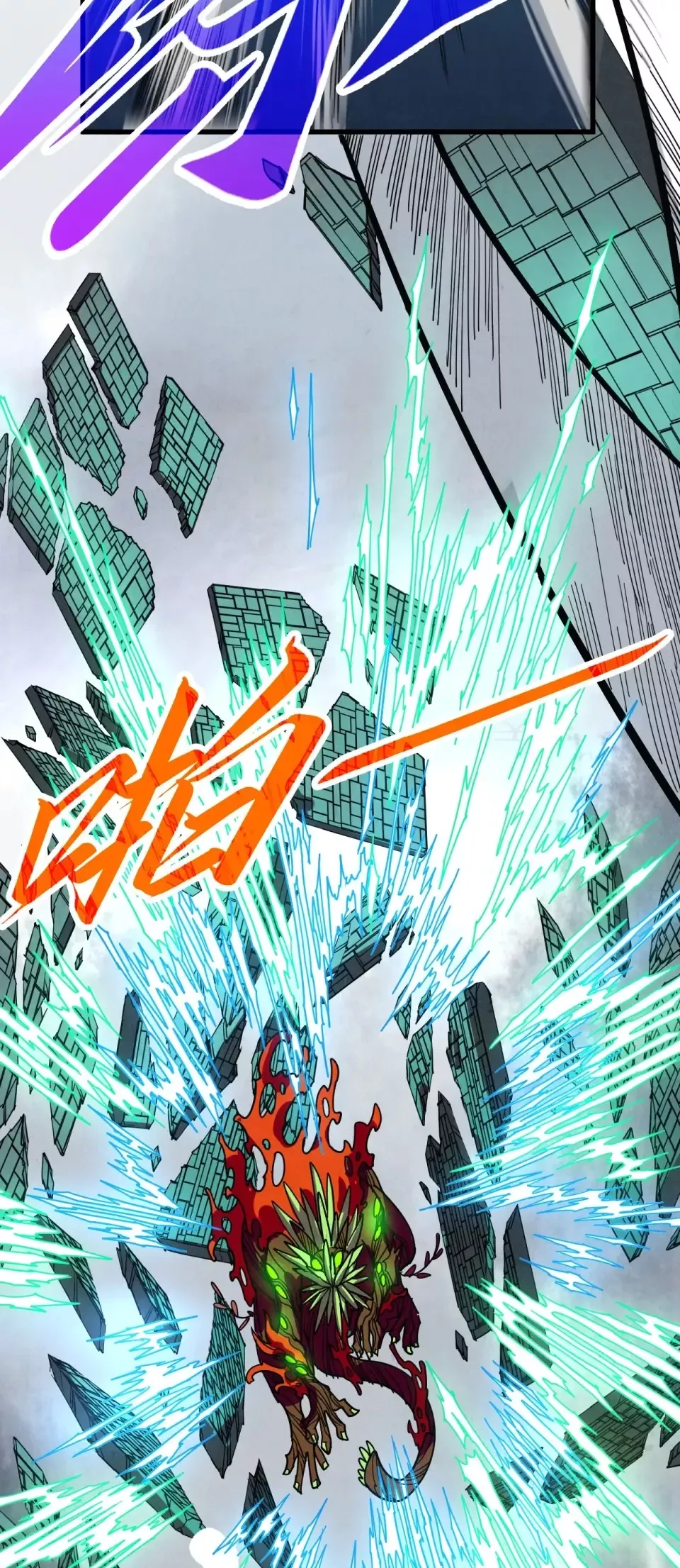 Read Rebirth of the Ultimate Master Manga Online