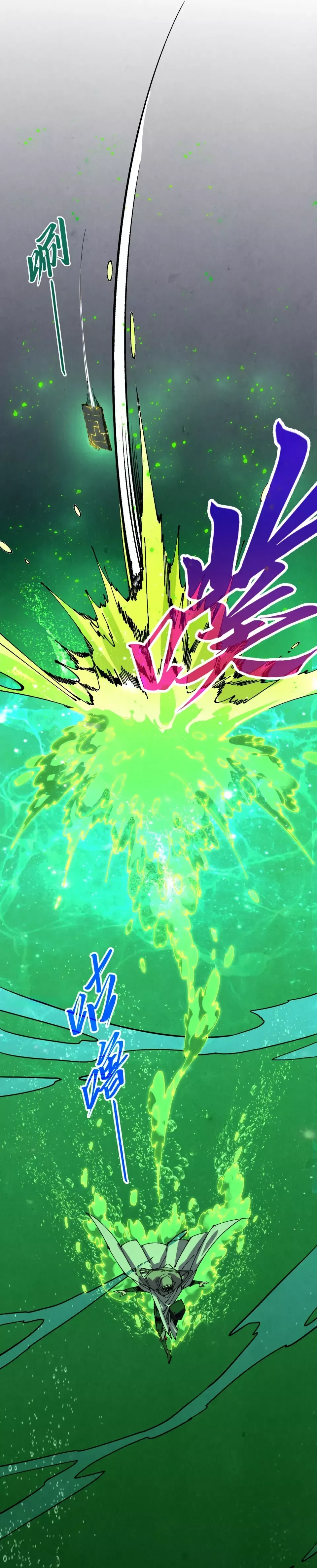 Read Rebirth of the Ultimate Master Manga Online