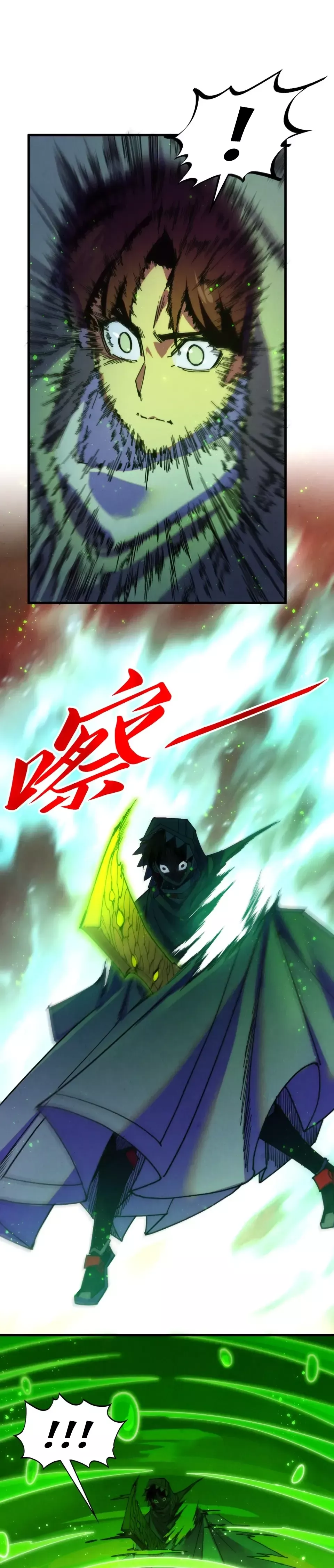 Read Rebirth of the Ultimate Master Manga Online