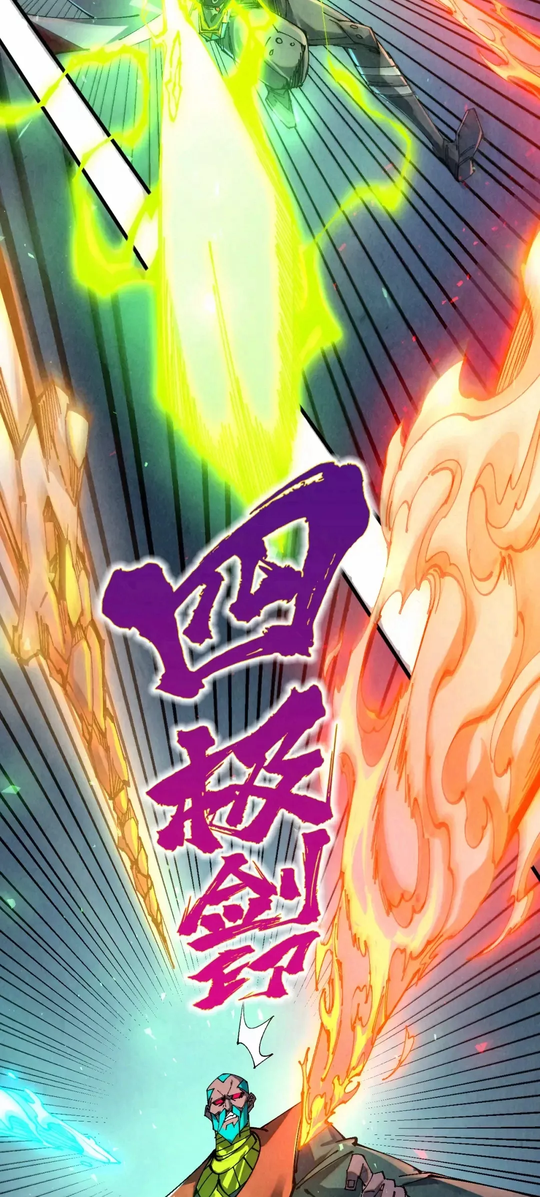 Read Rebirth of the Ultimate Master Manga Online