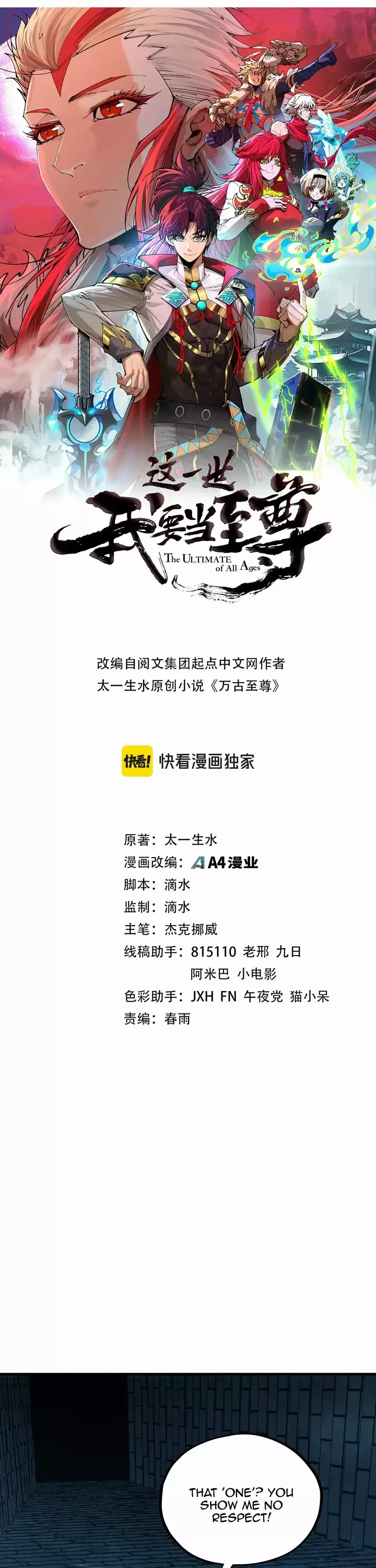 Read Rebirth of the Ultimate Master Manga Online