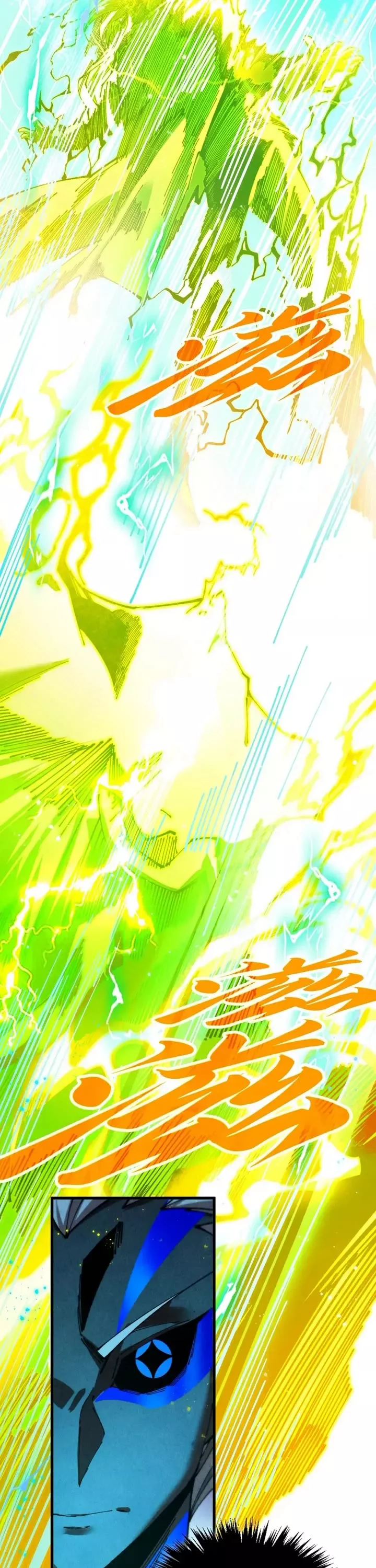 Read Rebirth of the Ultimate Master Manga Online