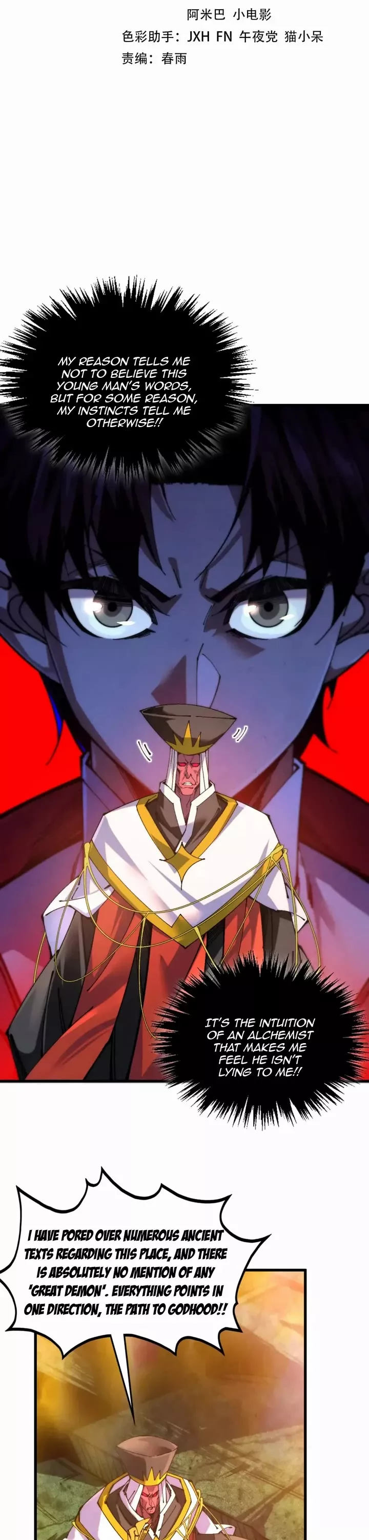 Read Rebirth of the Ultimate Master Manga Online