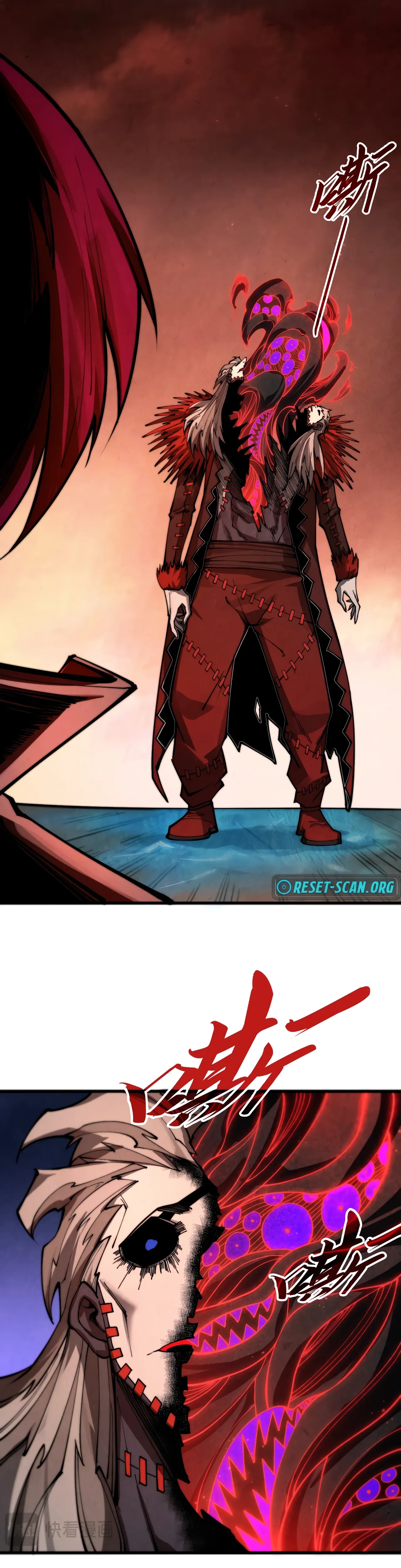 Read Rebirth of the Ultimate Master Manga Online