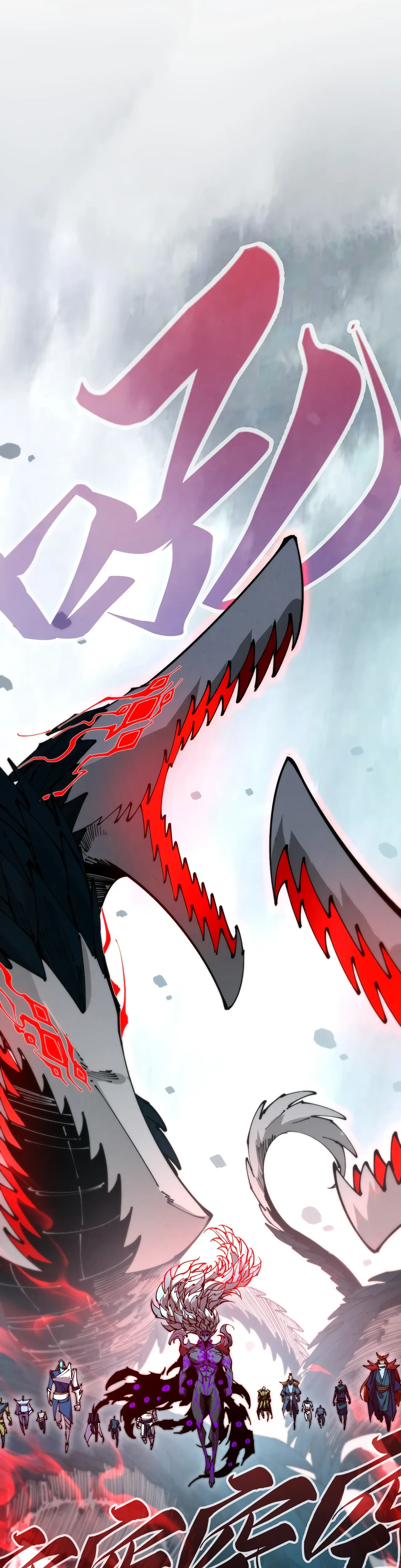 Read Rebirth of the Ultimate Master Manga Online