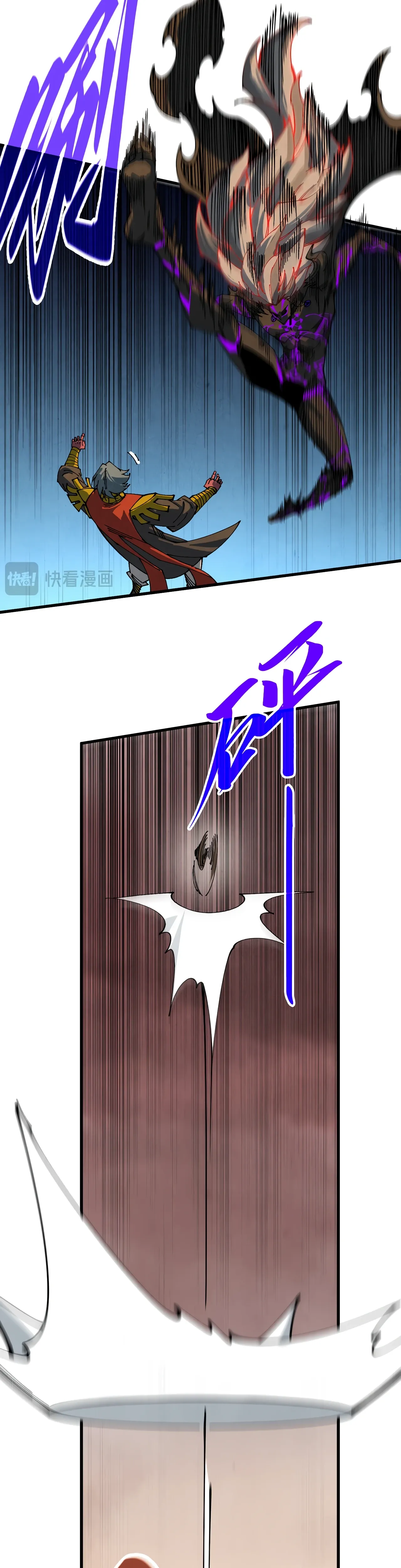 Read Rebirth of the Ultimate Master Manga Online