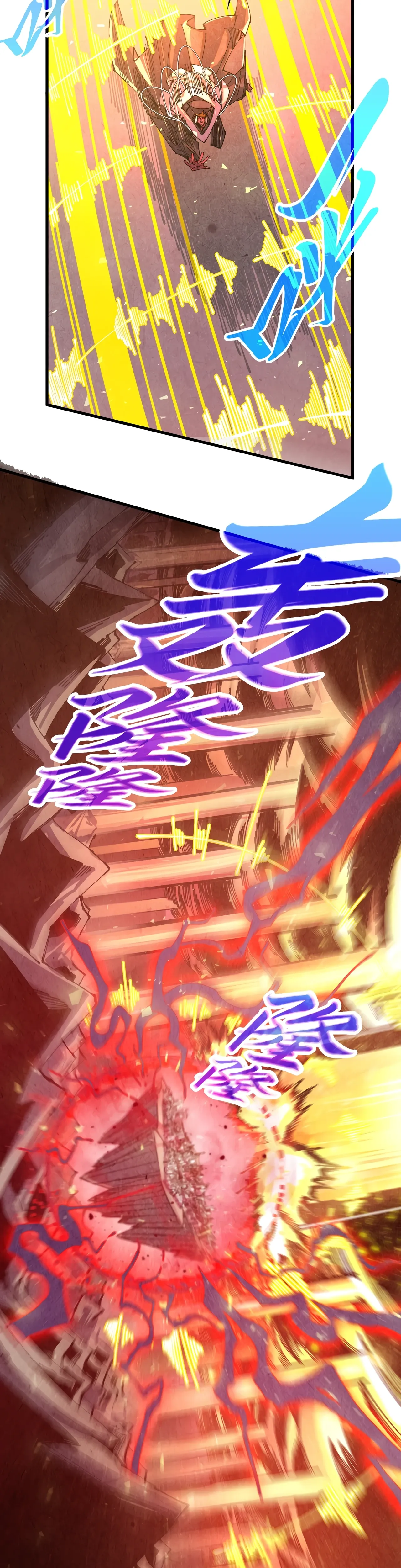 Read Rebirth of the Ultimate Master Manga Online