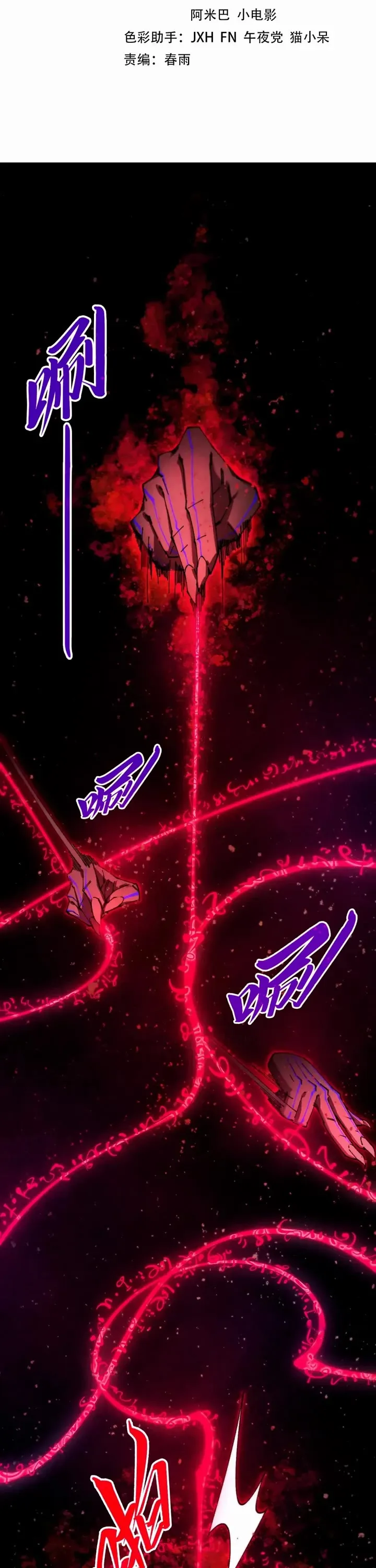 Read Rebirth of the Ultimate Master Manga Online