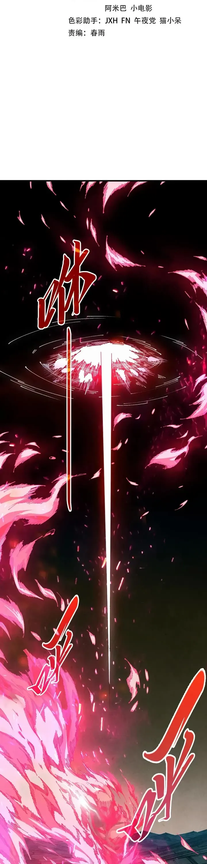 Read Rebirth of the Ultimate Master Manga Online