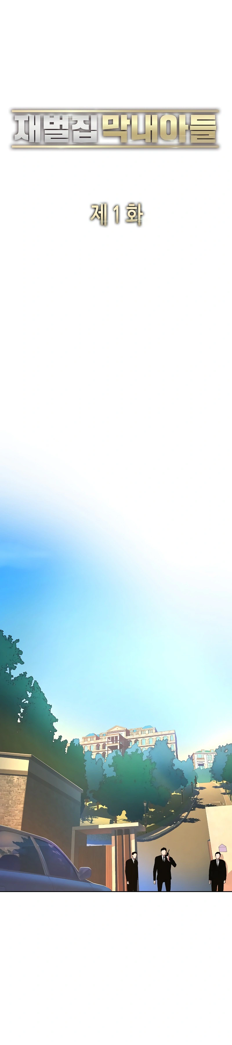 Read Reborn Rich – The Youngest Son of a Conglomerate Manga Online