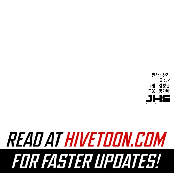 Read Reborn Rich – The Youngest Son of a Conglomerate Manga Online