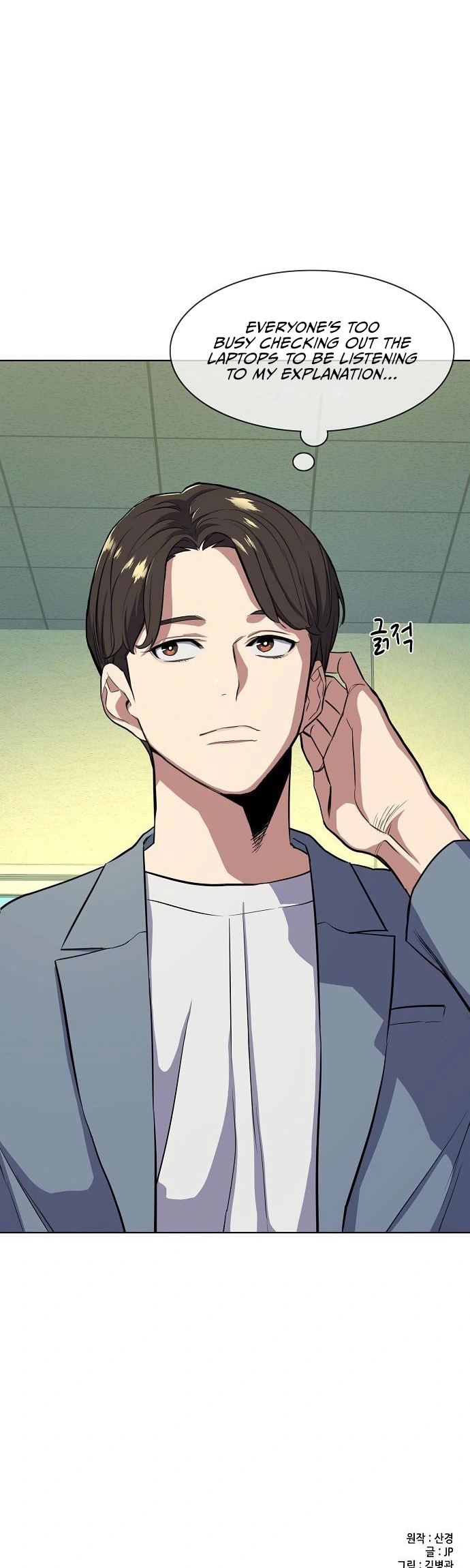 Read Reborn Rich – The Youngest Son of a Conglomerate Manga Online