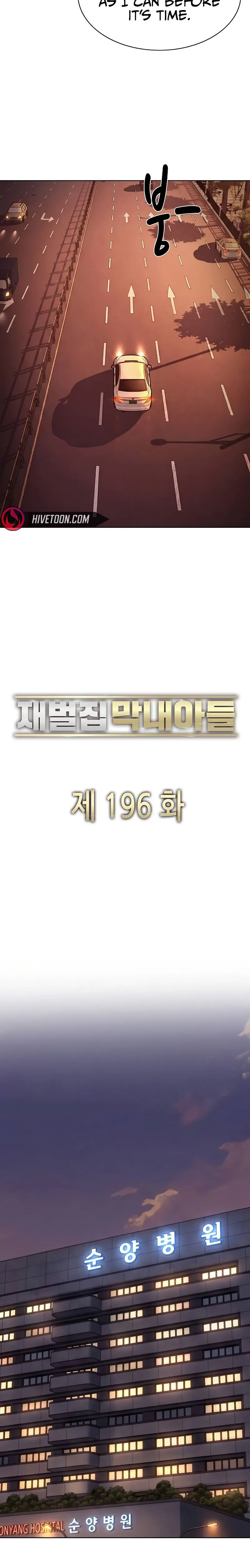 Read Reborn Rich – The Youngest Son of a Conglomerate Manga Online