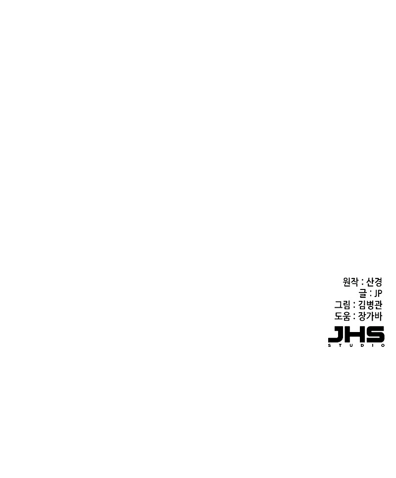 Read Reborn Rich – The Youngest Son of a Conglomerate Manga Online