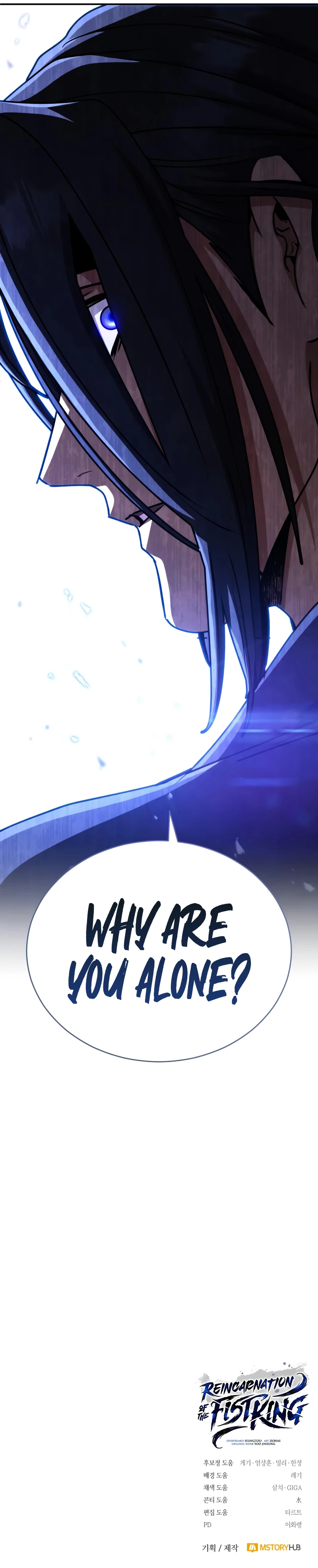 Read Reincarnation of the Fist King Manga Online