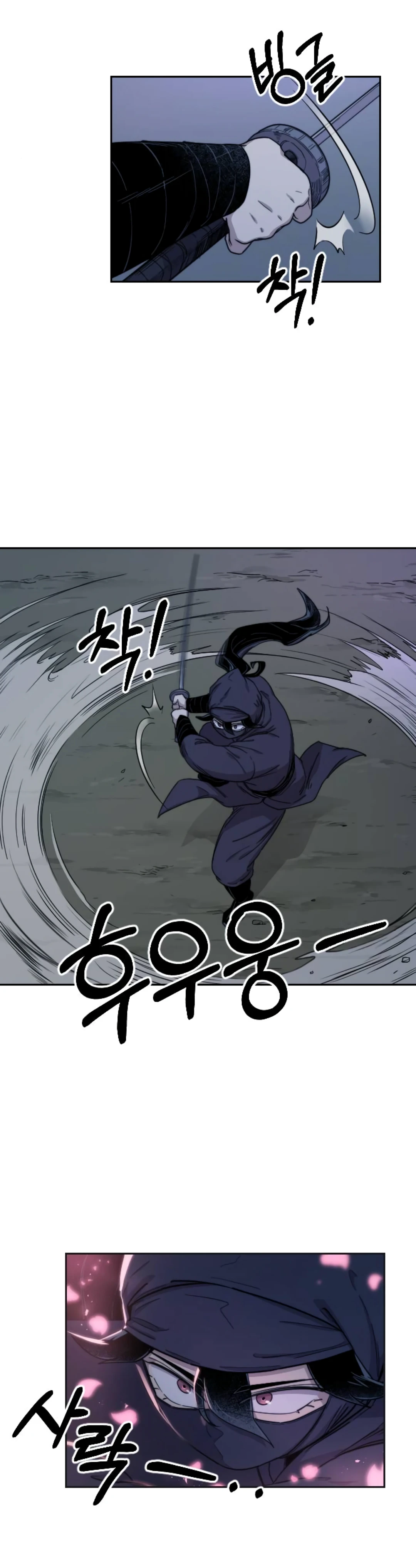 Read Return of the Mount Hua Sect Manga Online