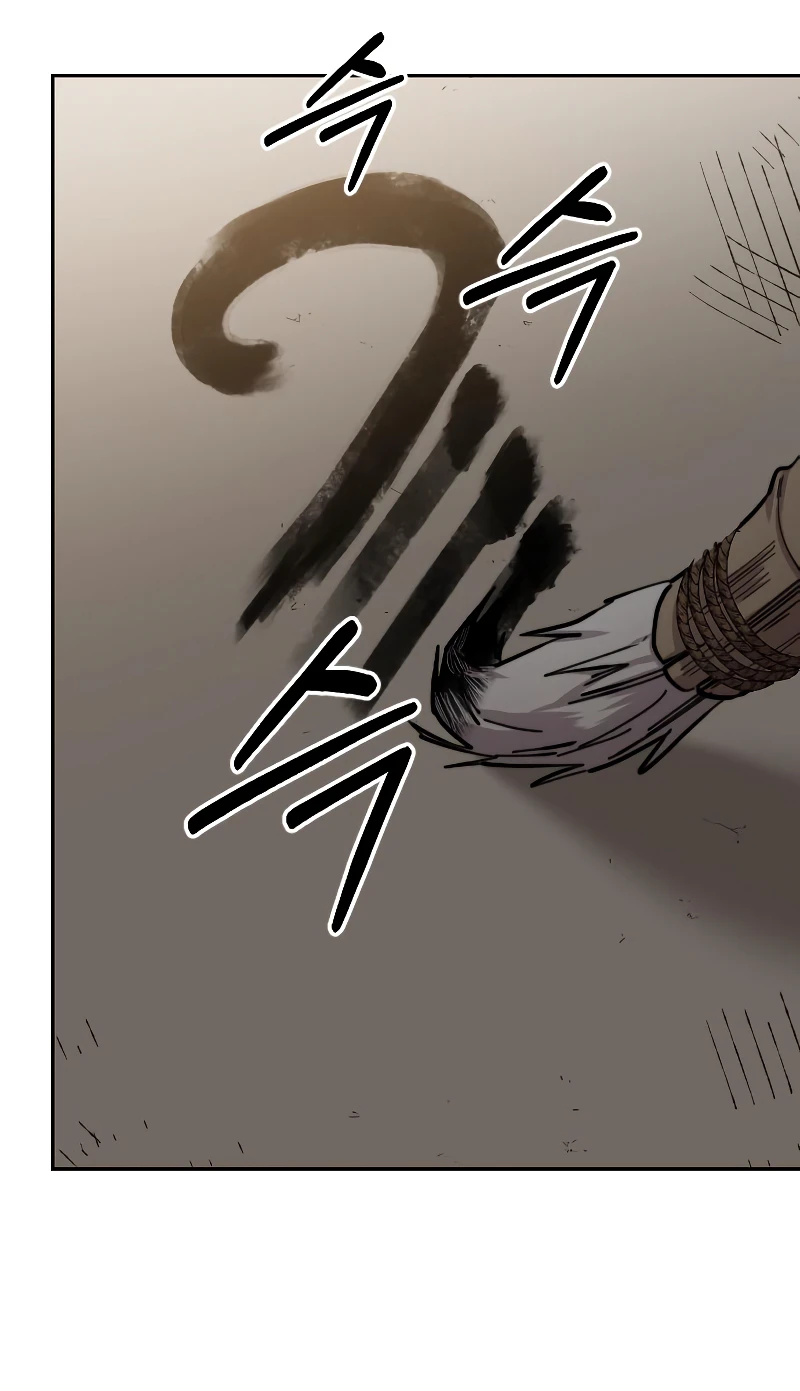 Read Return of the Mount Hua Sect Manga Online