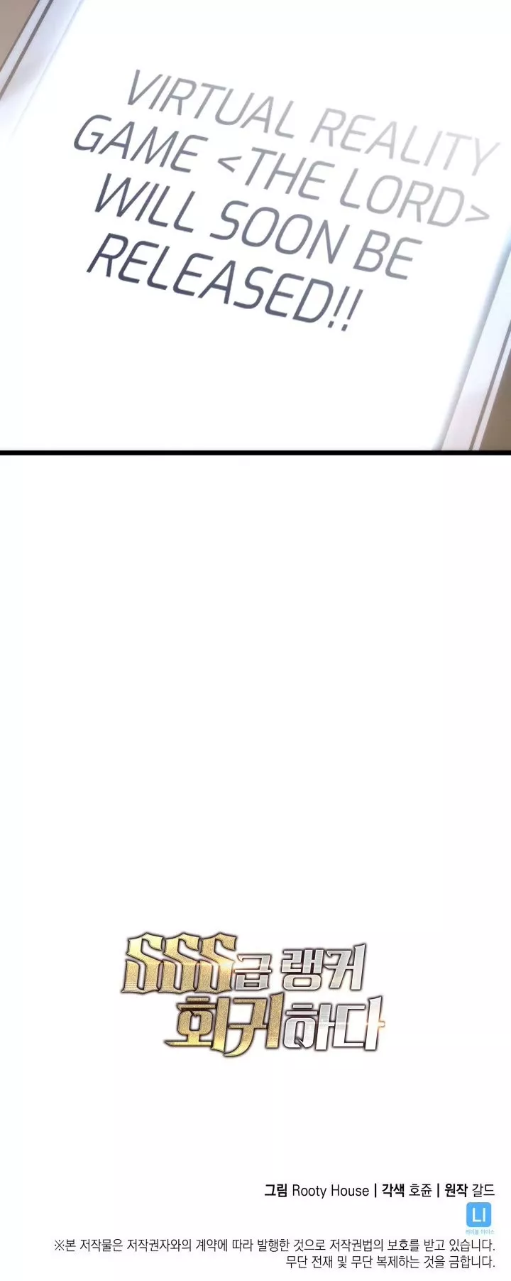 Read Return of the SSS-Class Ranker Manga Online