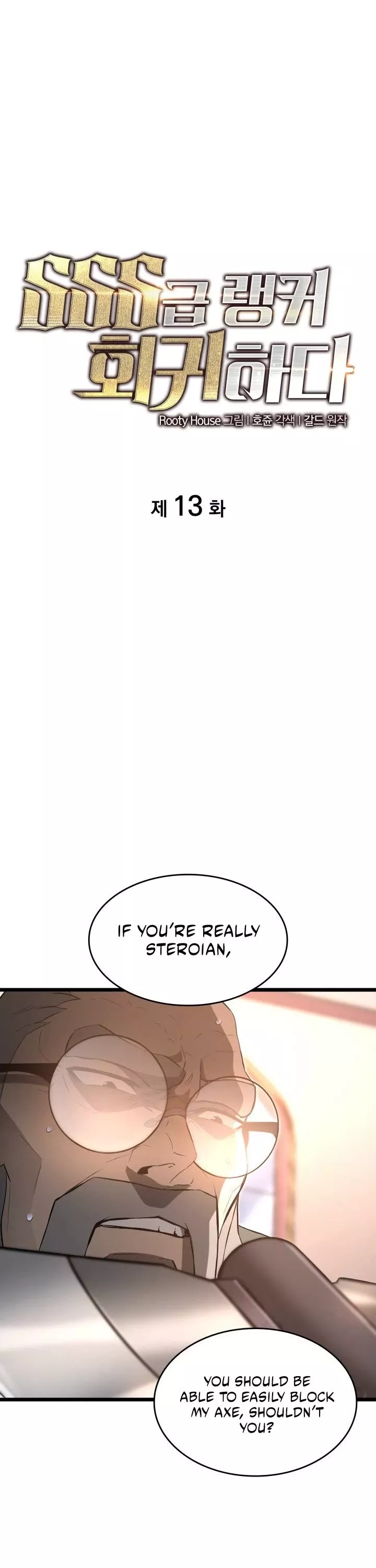 Read Return of the SSS-Class Ranker Manga Online