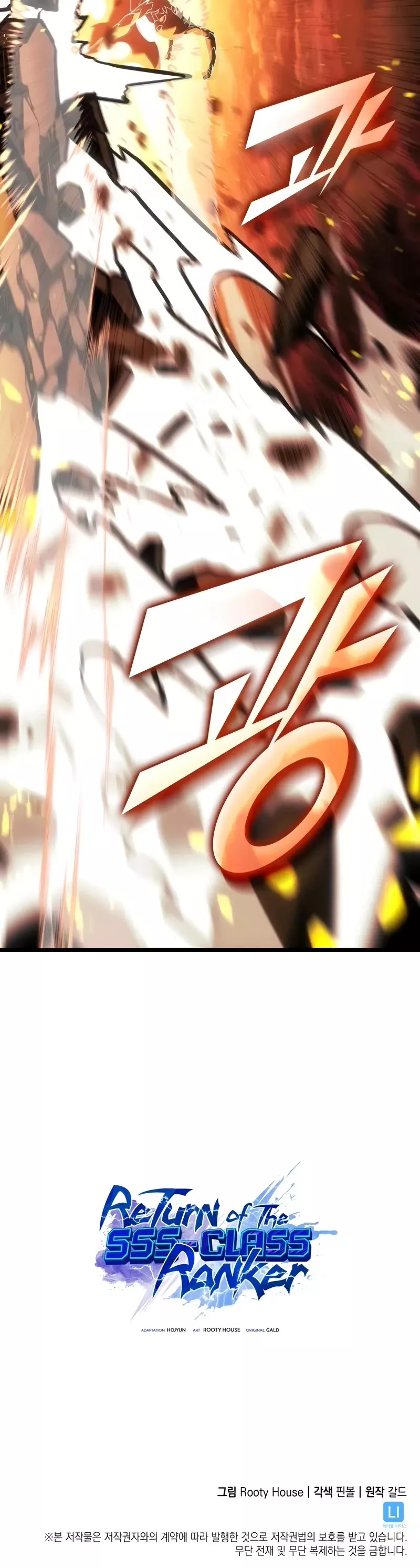 Read Return of the SSS-Class Ranker Manga Online