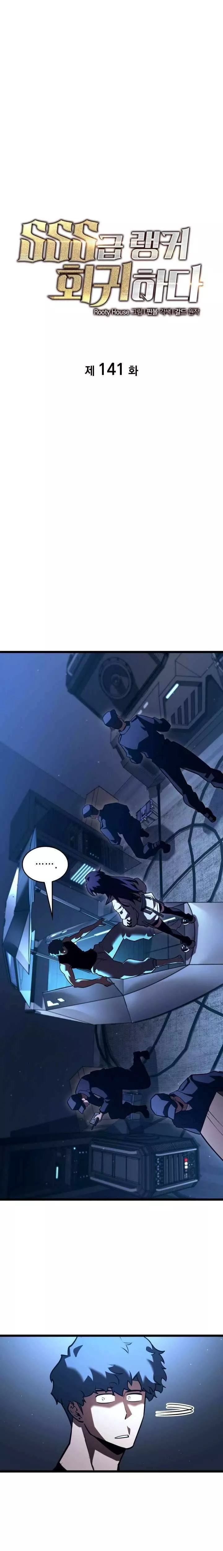 Read Return of the SSS-Class Ranker Manga Online