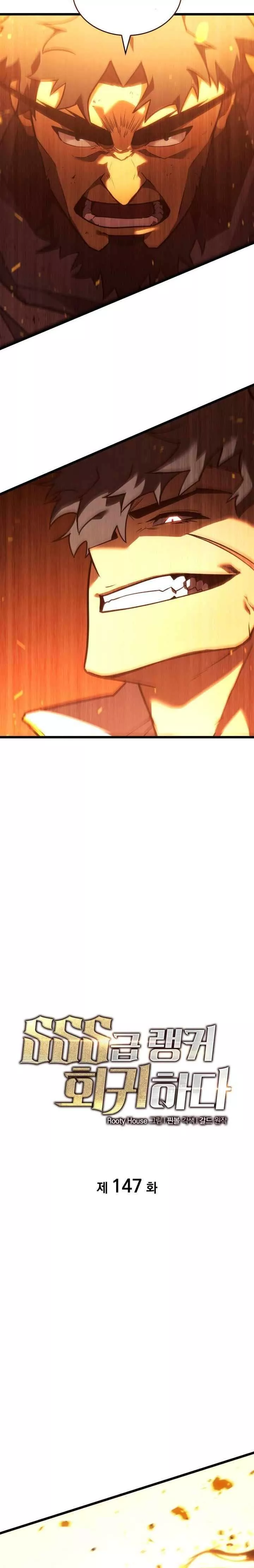 Read Return of the SSS-Class Ranker Manga Online