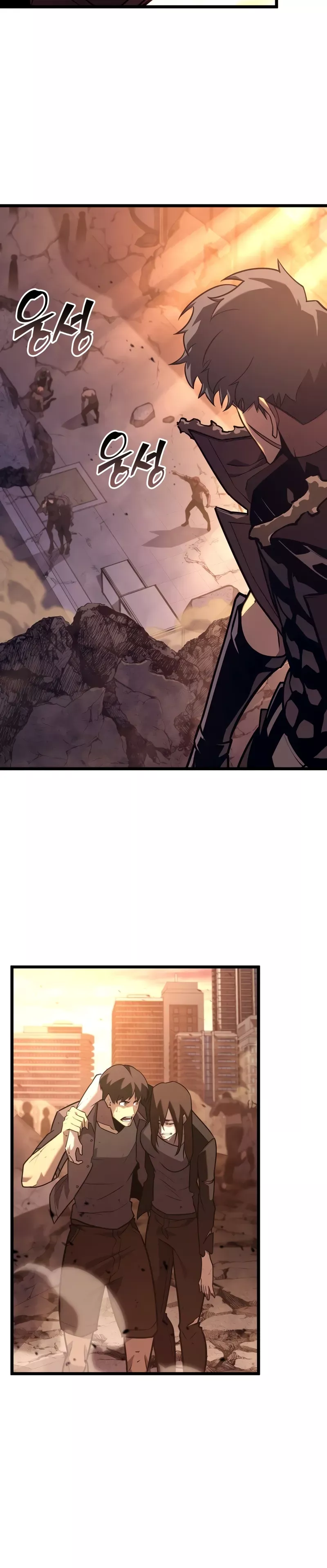 Read Return of the SSS-Class Ranker Manga Online