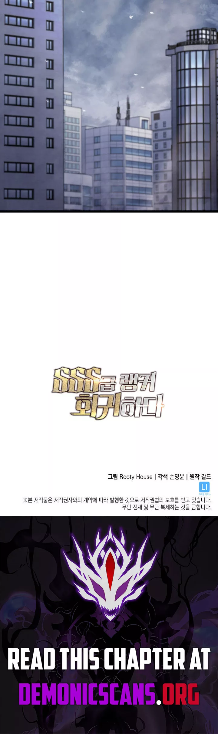 Read Return of the SSS-Class Ranker Manga Online