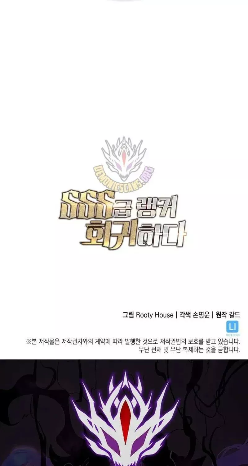 Read Return of the SSS-Class Ranker Manga Online