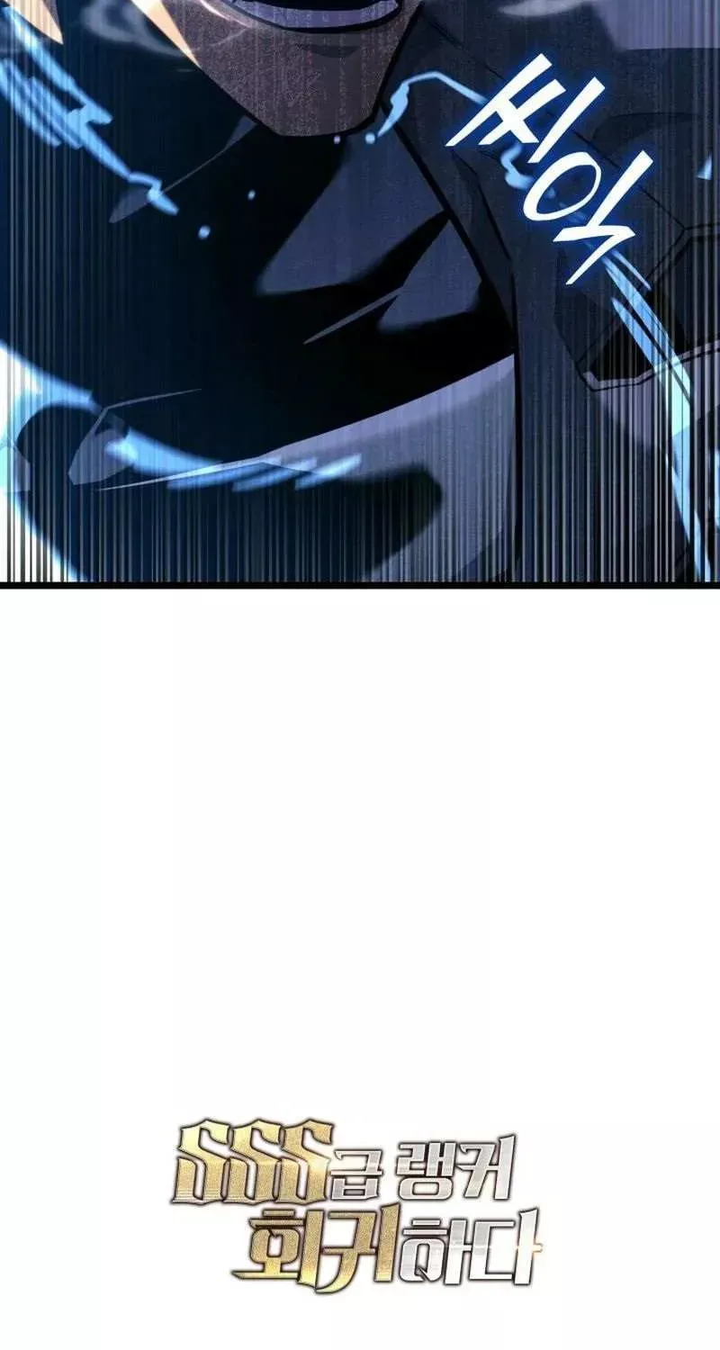 Read Return of the SSS-Class Ranker Manga Online