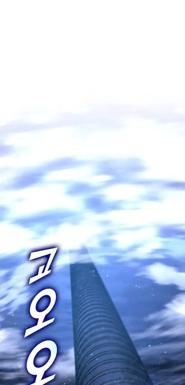 Read Return of the SSS-Class Ranker Manga Online