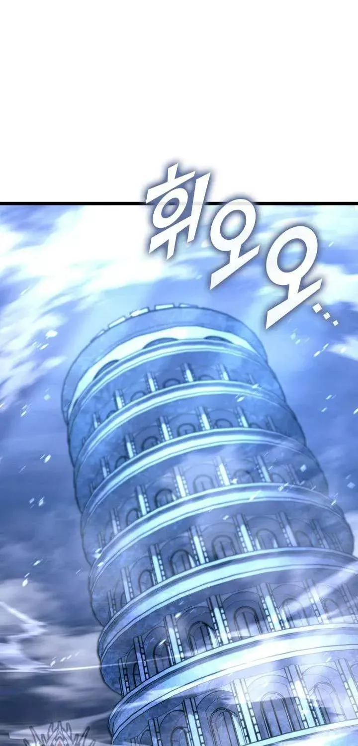 Read Return of the SSS-Class Ranker Manga Online