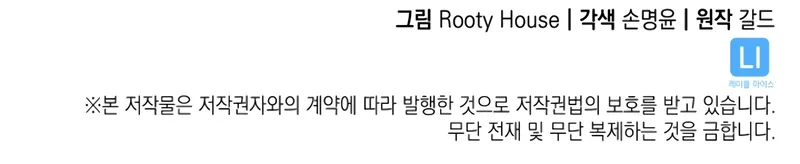 Read Return of the SSS-Class Ranker Manga Online