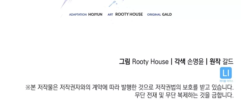 Read Return of the SSS-Class Ranker Manga Online