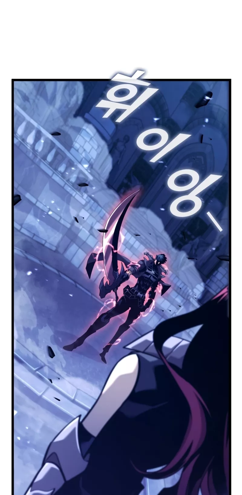 Read Return of the SSS-Class Ranker Manga Online