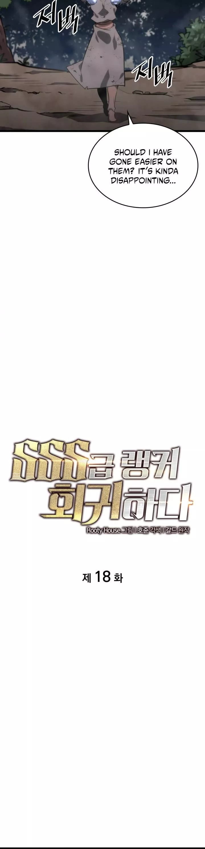 Read Return of the SSS-Class Ranker Manga Online
