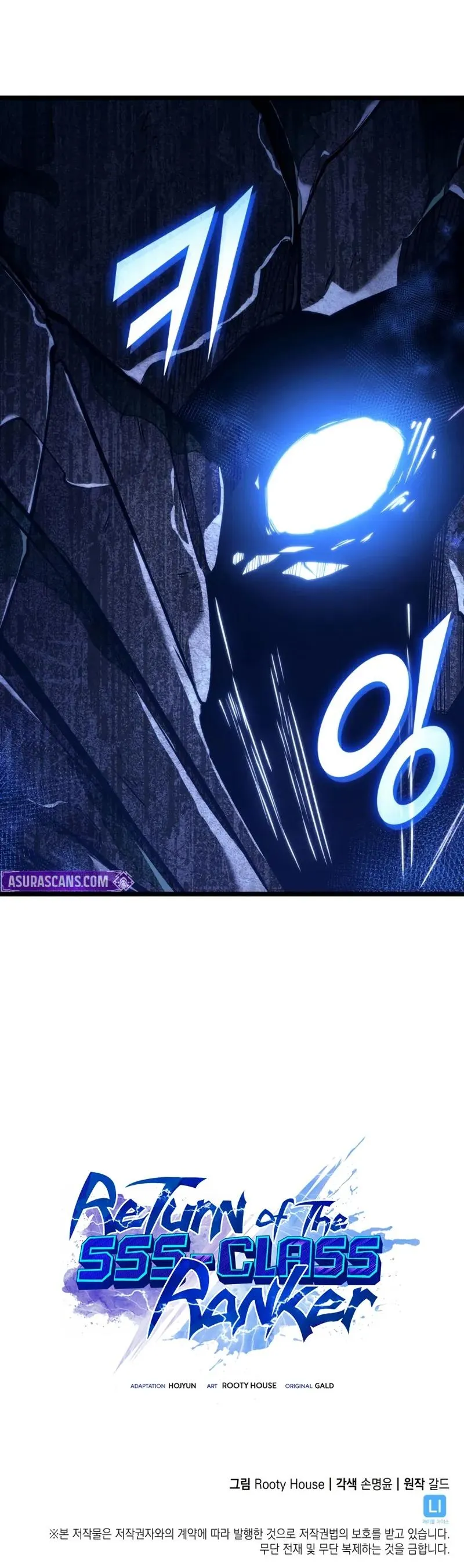 Read Return of the SSS-Class Ranker Manga Online