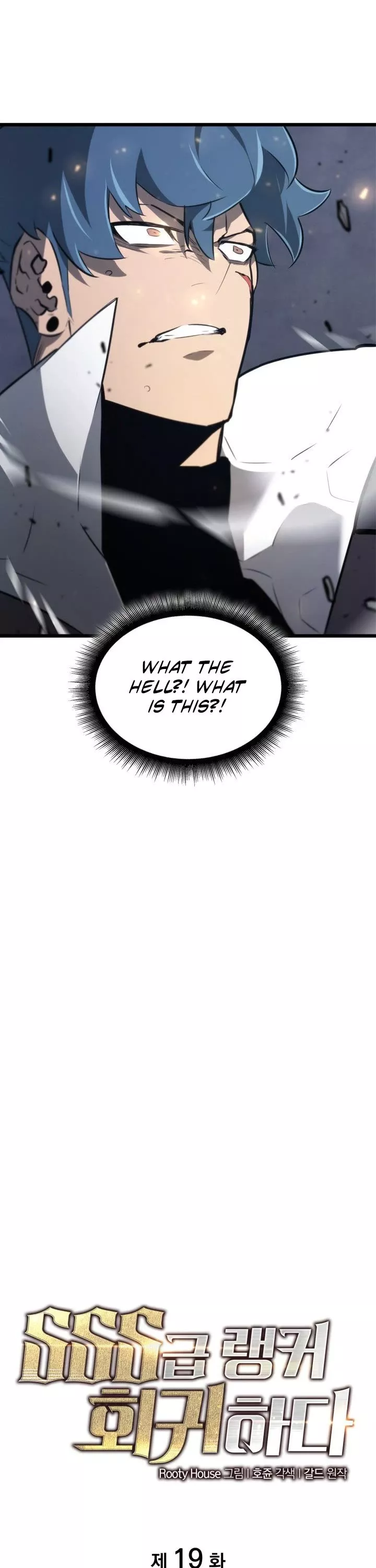 Read Return of the SSS-Class Ranker Manga Online