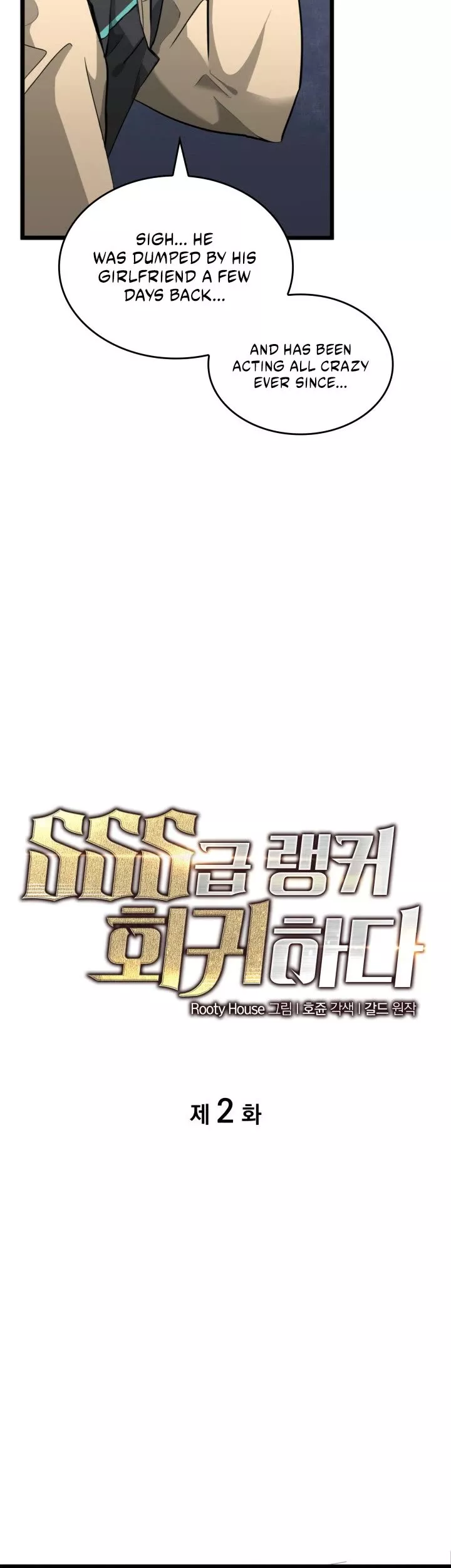 Read Return of the SSS-Class Ranker Manga Online