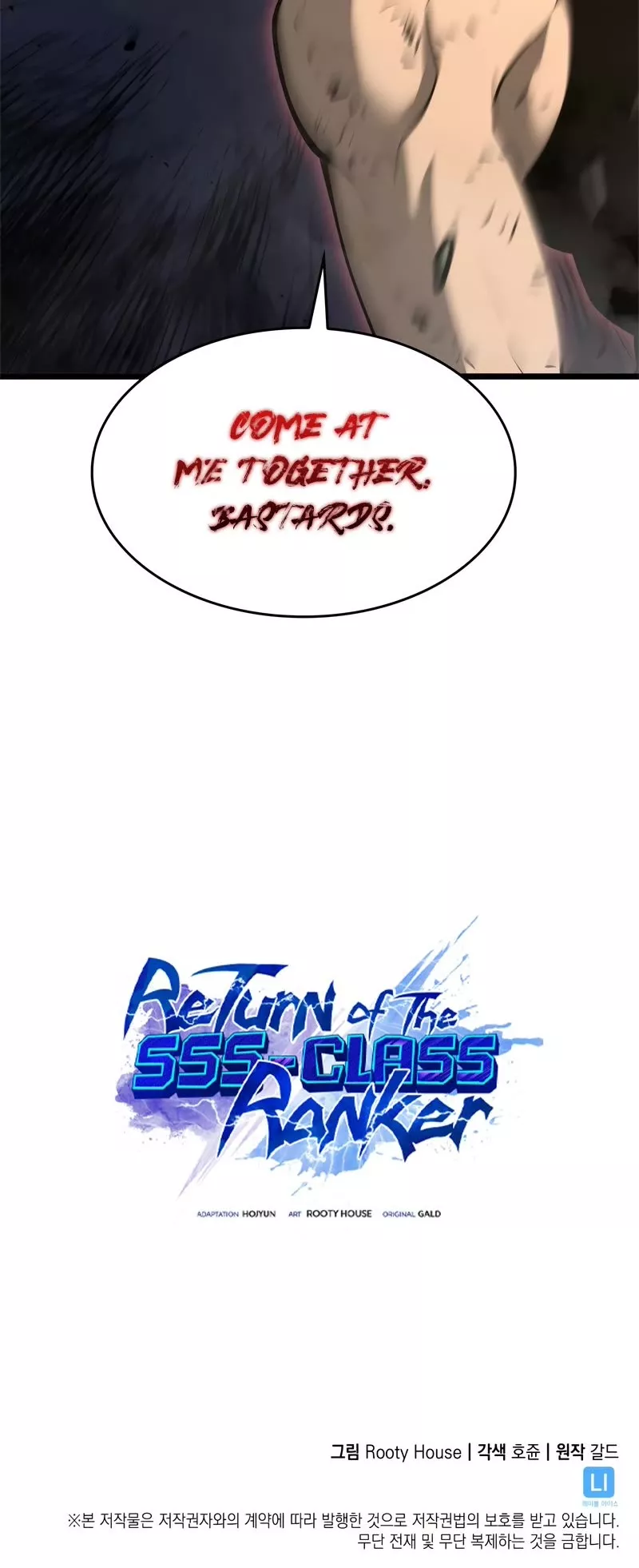 Read Return of the SSS-Class Ranker Manga Online