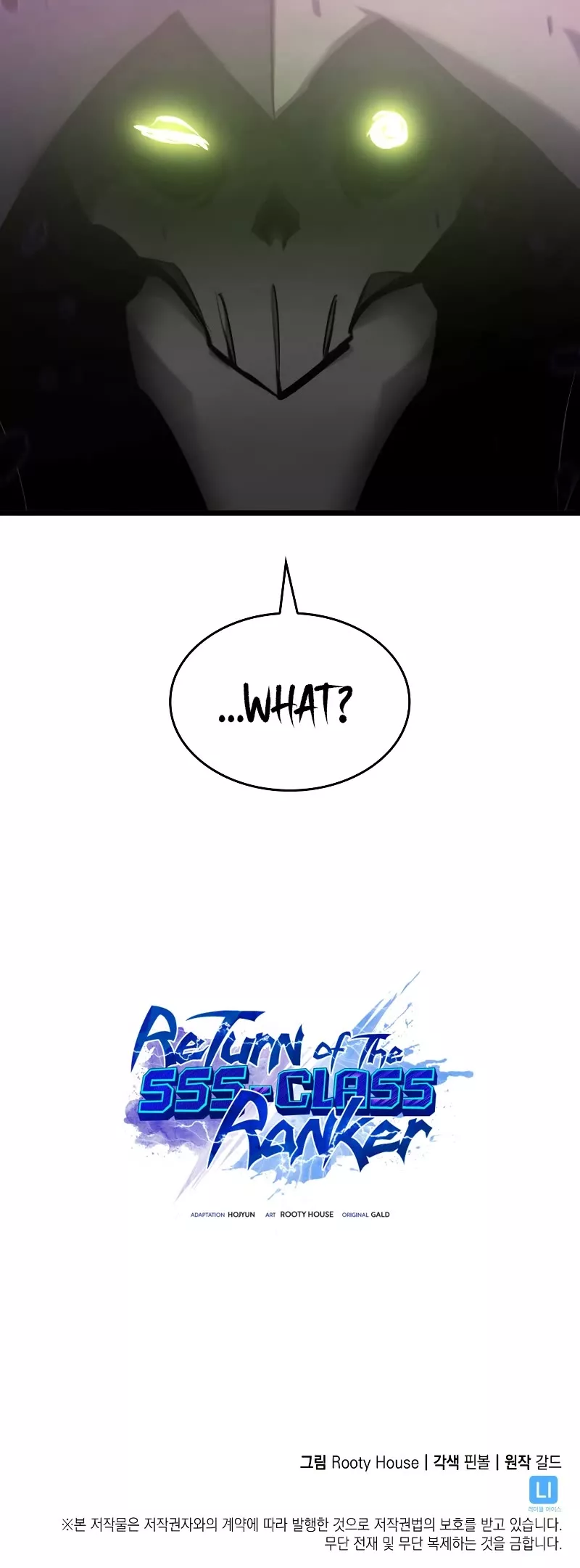 Read Return of the SSS-Class Ranker Manga Online