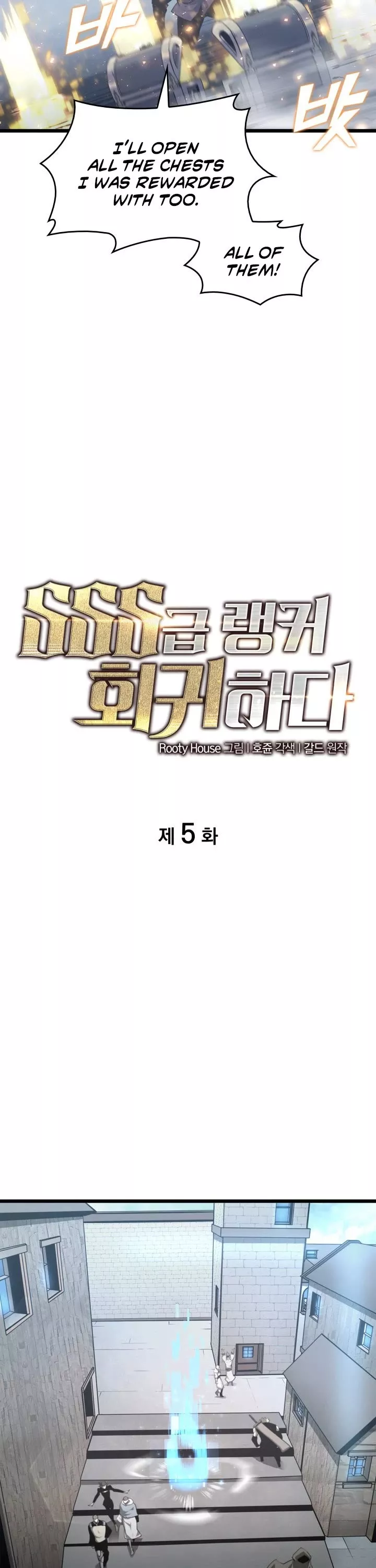 Read Return of the SSS-Class Ranker Manga Online