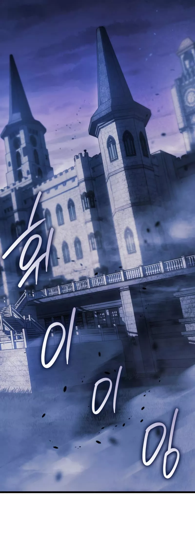 Read Revenge of the Sword Clan’s Hound Manga Online