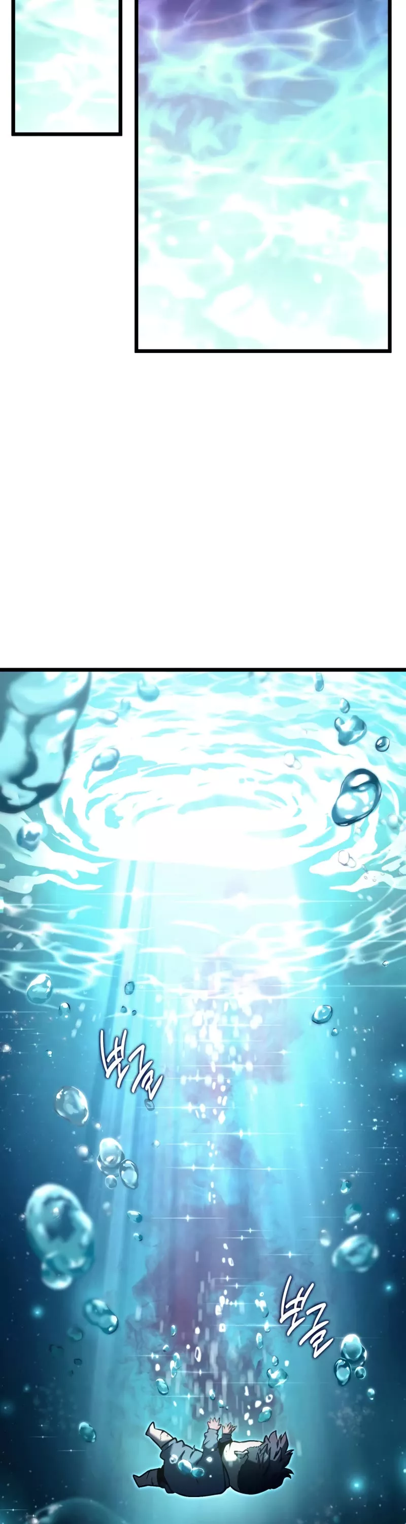 Read Revenge of the Sword Clan’s Hound Manga Online