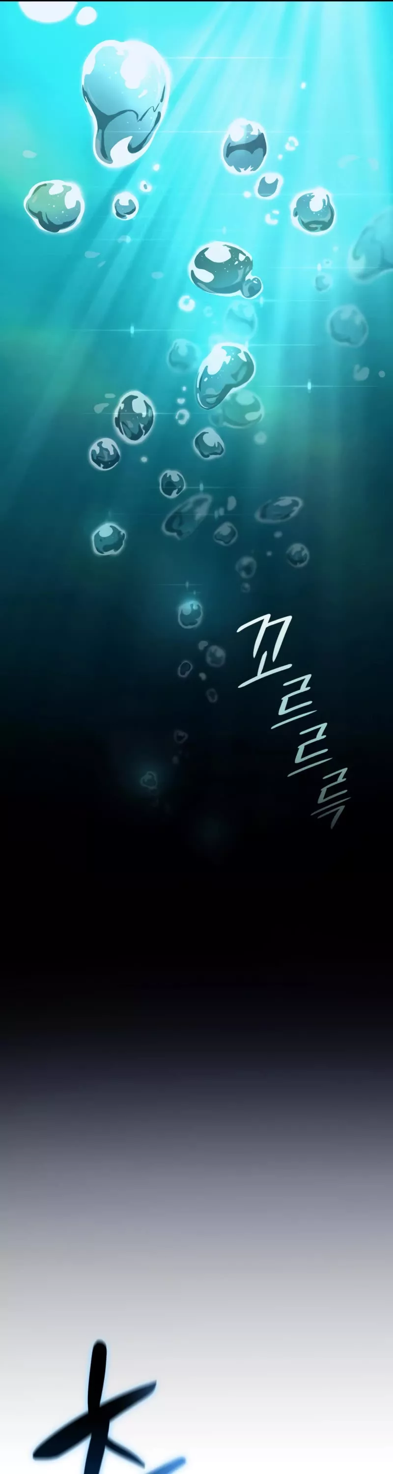 Read Revenge of the Sword Clan’s Hound Manga Online