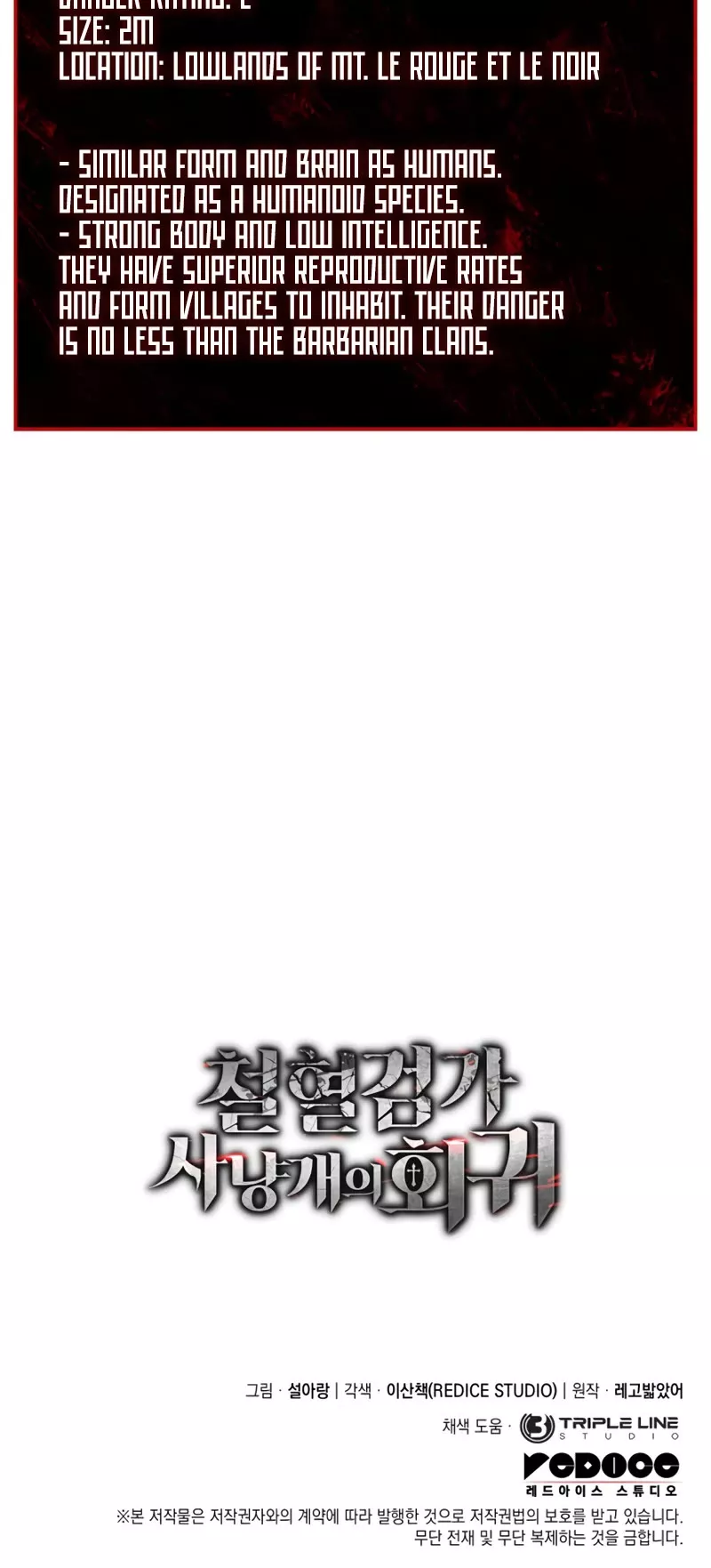 Read Revenge of the Sword Clan’s Hound Manga Online