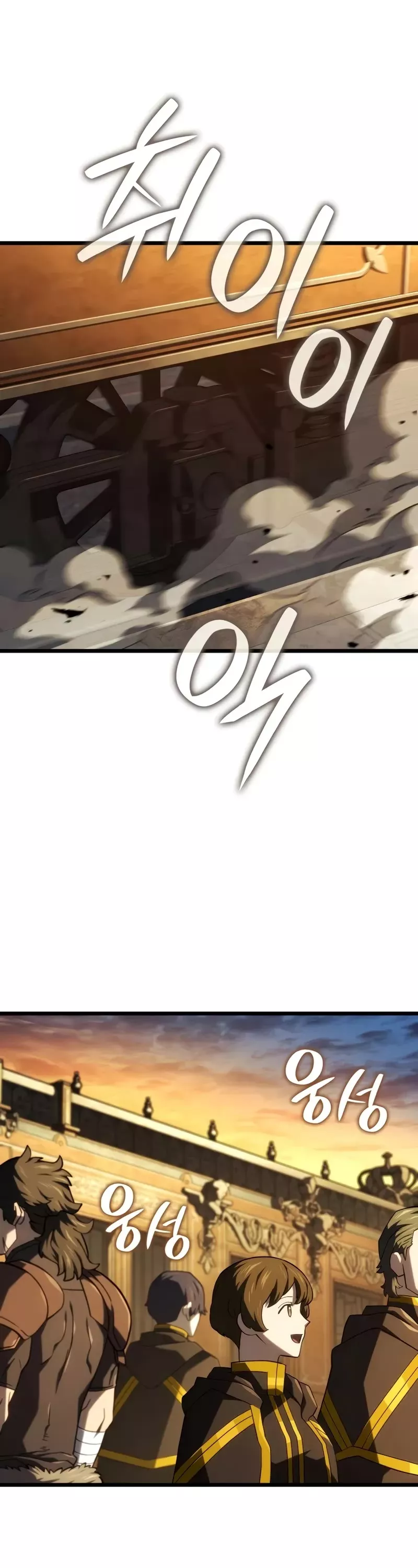 Read Revenge of the Sword Clan’s Hound Manga Online