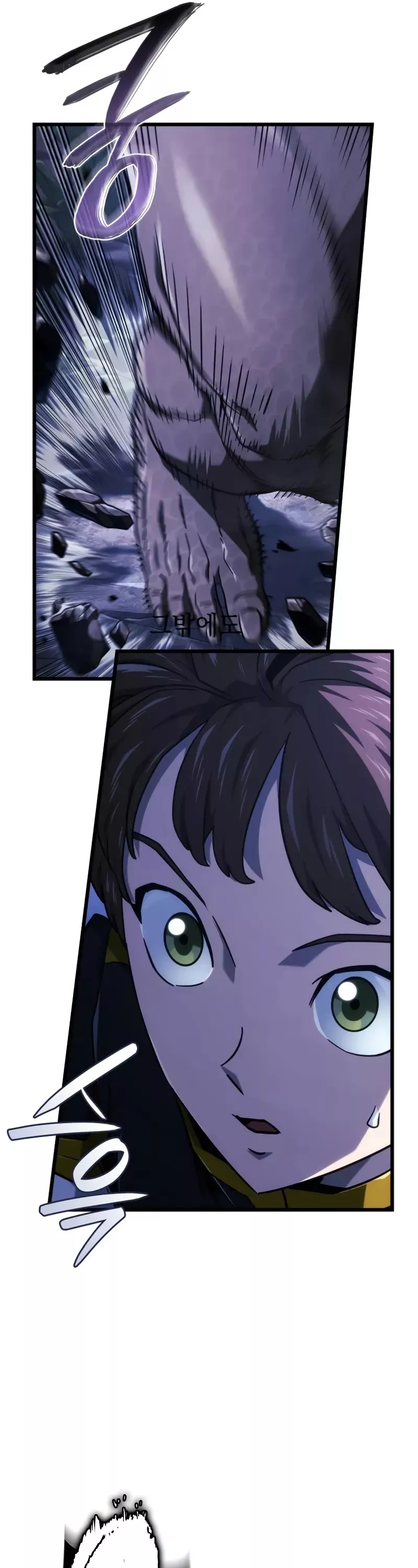 Read Revenge of the Sword Clan’s Hound Manga Online