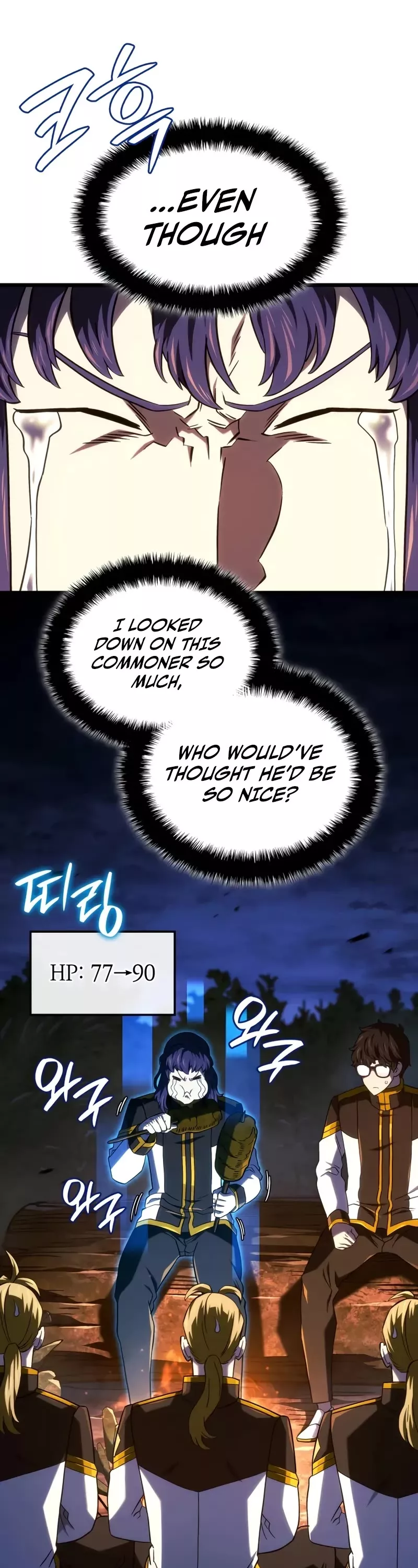 Read Revenge of the Sword Clan’s Hound Manga Online